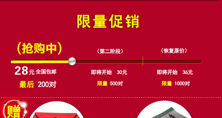 超凡勤润日用品