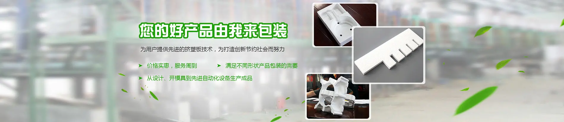 超凡勤润日用品
